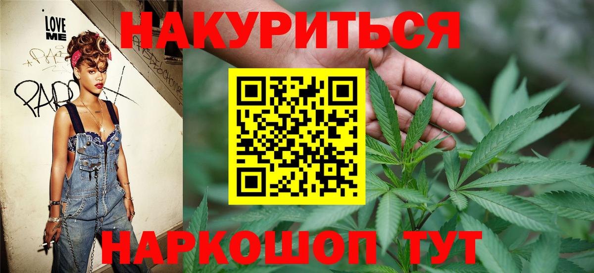 Бошки Шишки AK-47 Троицк