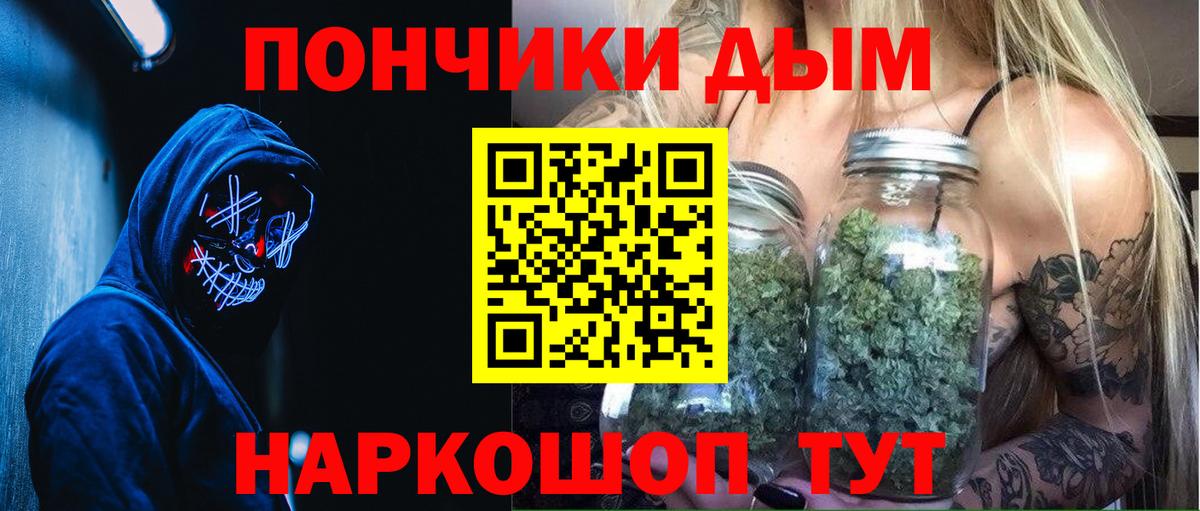 Троицк  Марихуана тримм  Конопля семена  Марихуана Bruce Banner  Вход с VPN 